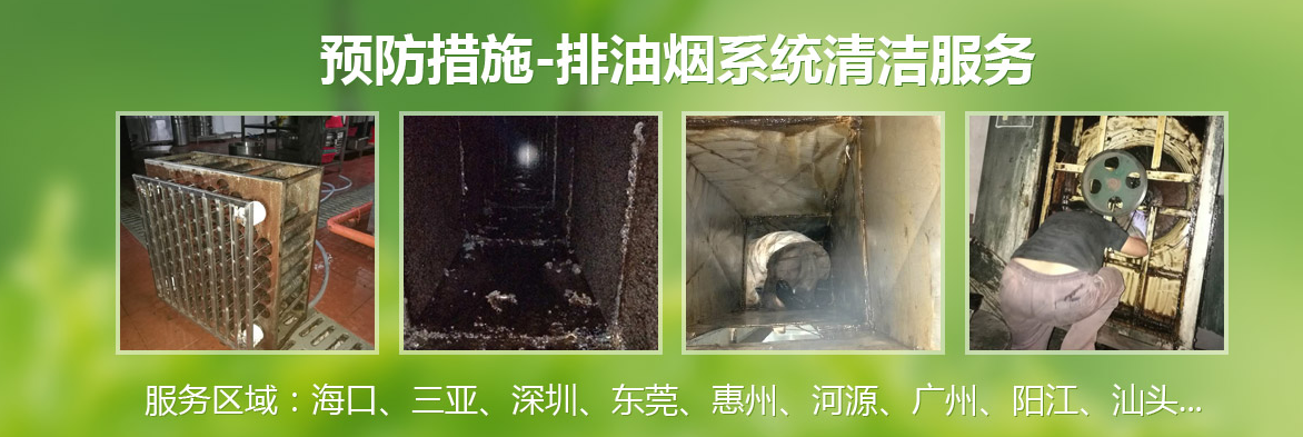 深圳利民教您怎樣清洗油煙機，才能干凈無殘留