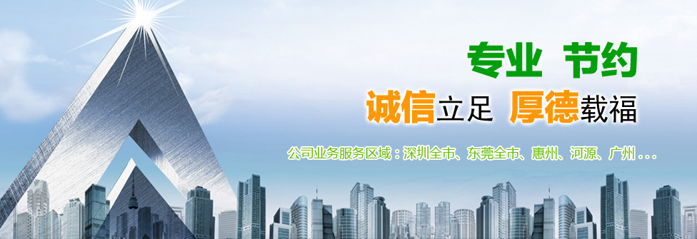 深圳利民專業(yè)油煙機清洗設(shè)備內(nèi)容